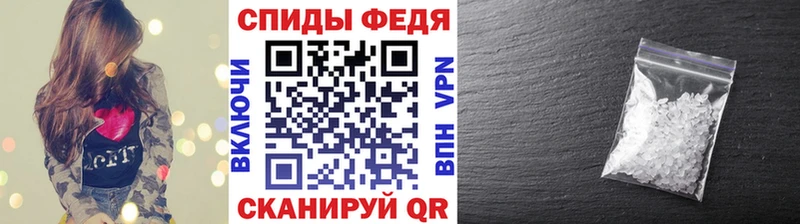 Метамфетамин винт  Рошаль 