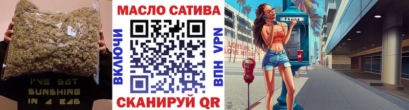где найти наркотики  MEGA рабочий сайт  ТГК THC oil  Рошаль 